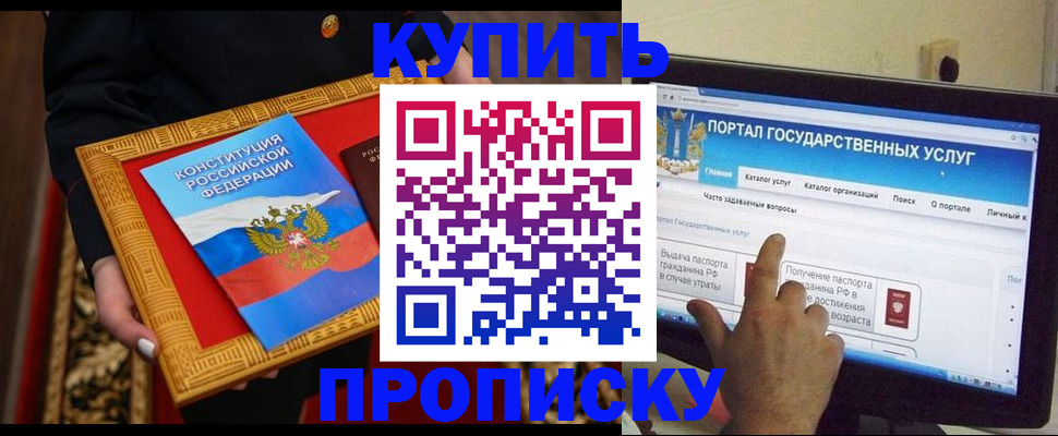 регистрация для дет. сада в Стерлитамаке